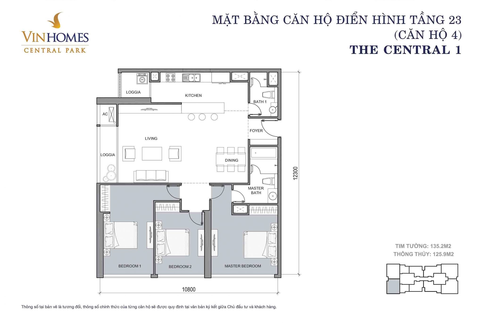 Mặt bằng Central 1 Vinhomes Central Park