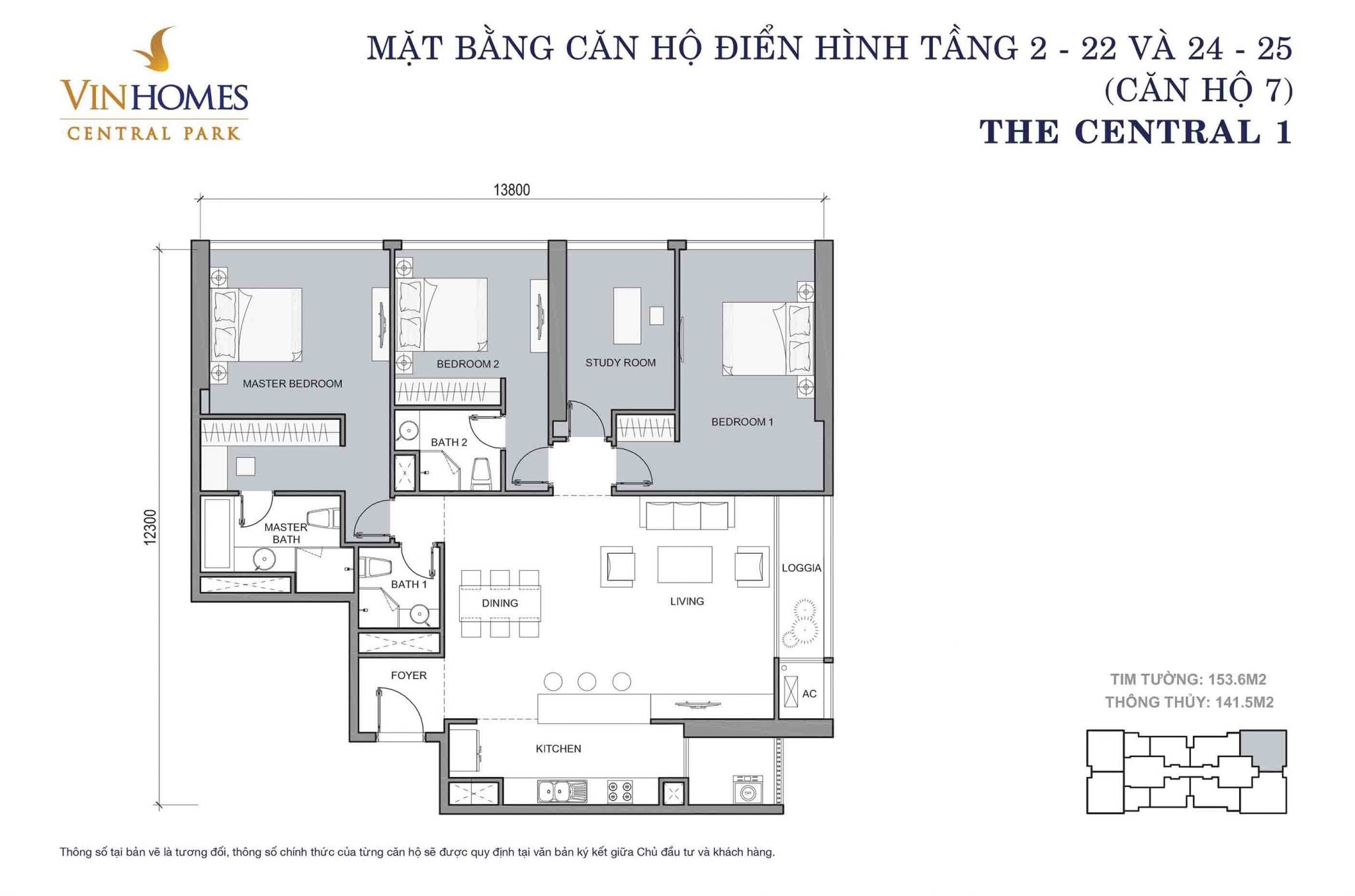 Mặt bằng Central 1 Vinhomes Central Park