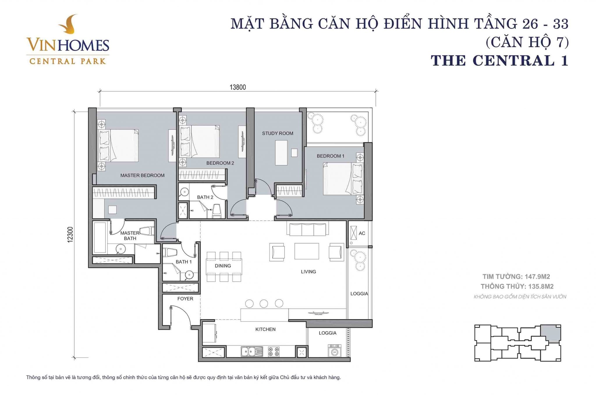 Mặt bằng Central 1 Vinhomes Central Park