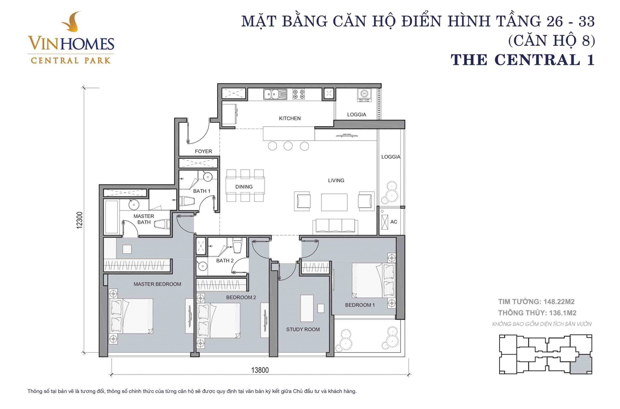 Mặt bằng Central 1 Vinhomes Central Park