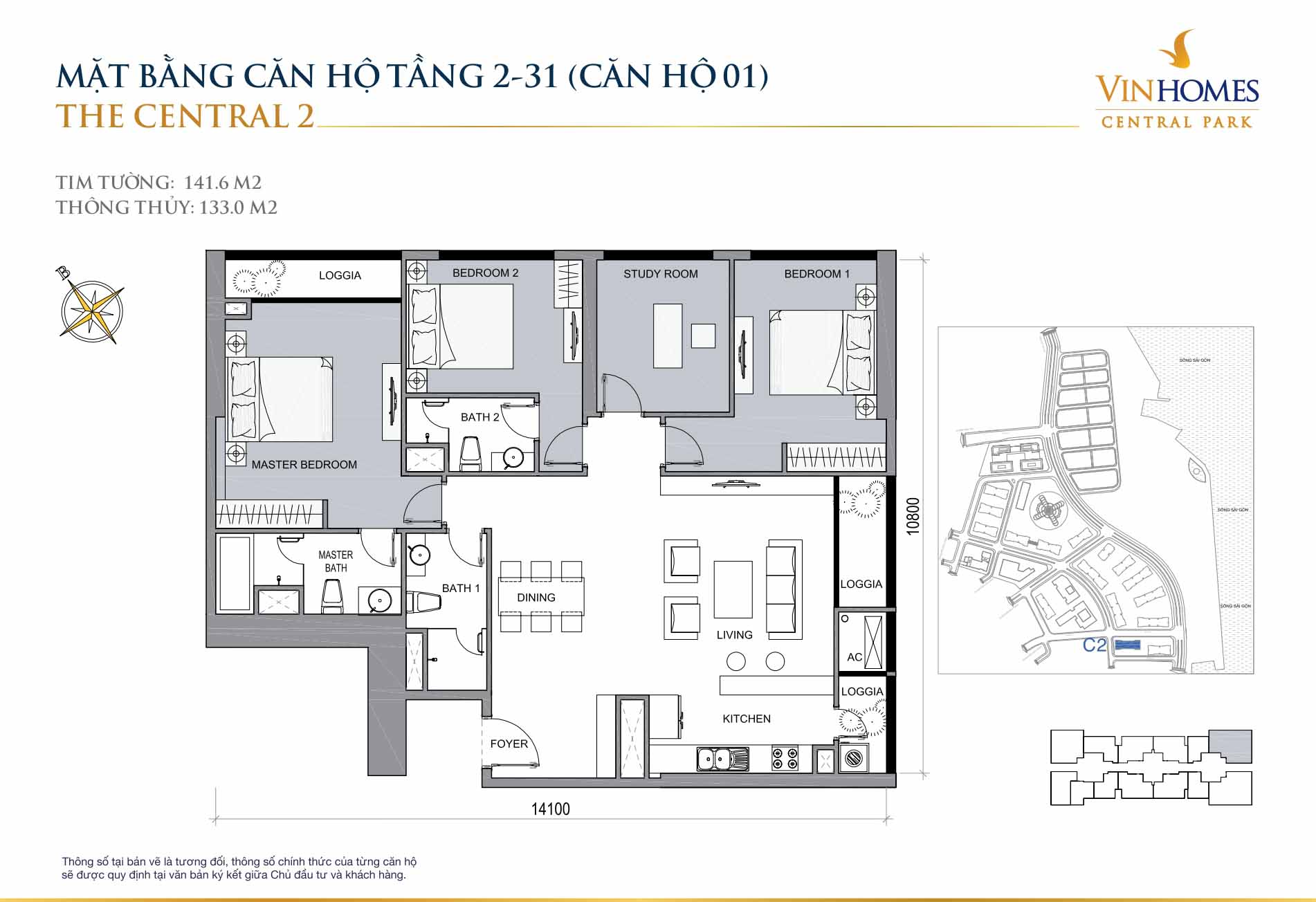 Mặt bằng Central 2 Vinhomes Central Park